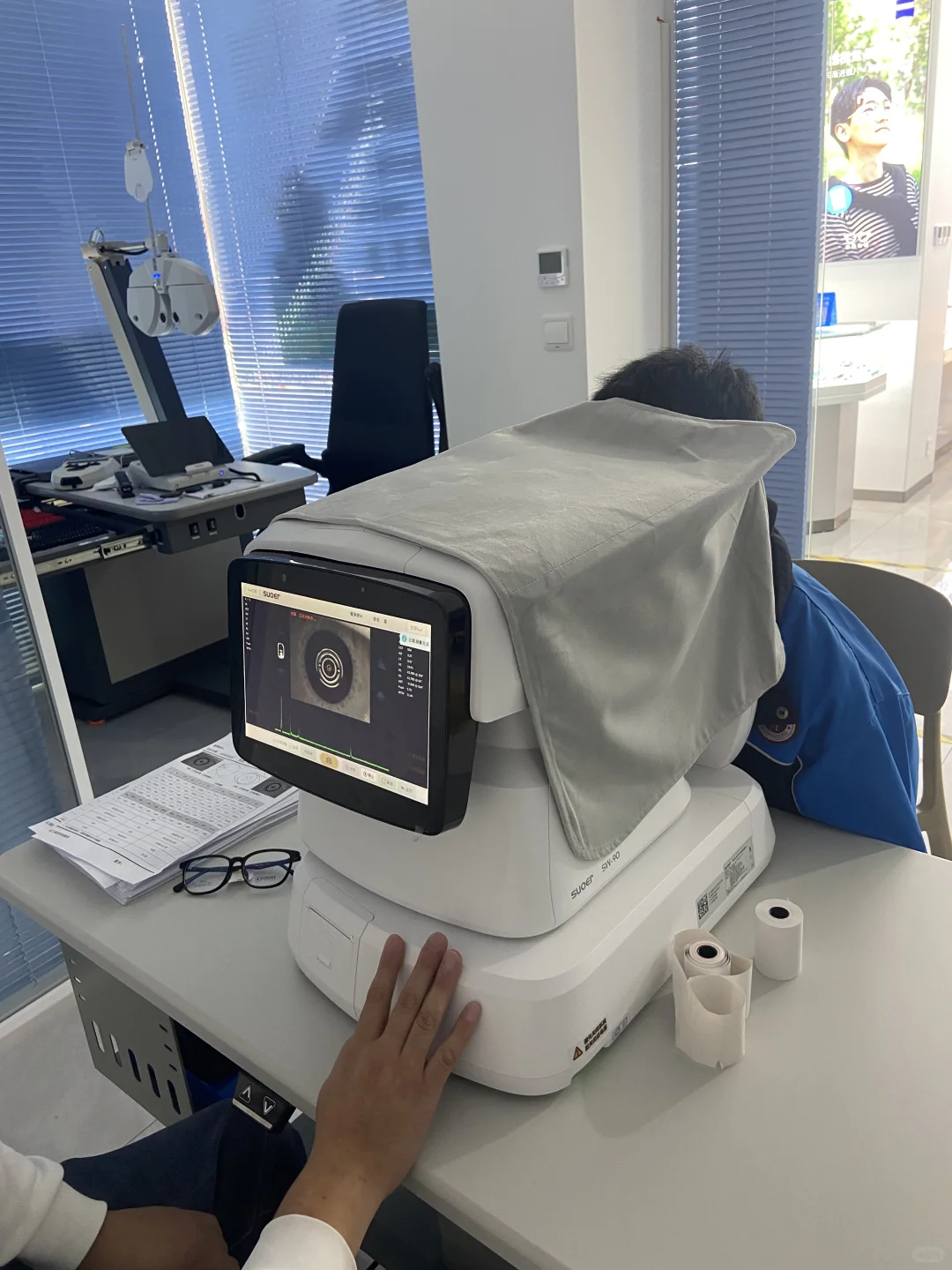 度数涨了一百五