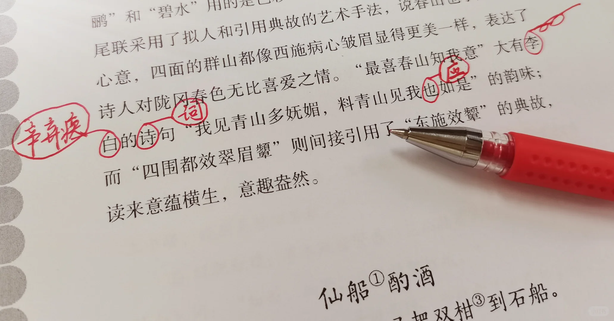 古籍编辑的退休倒计时『13746』天