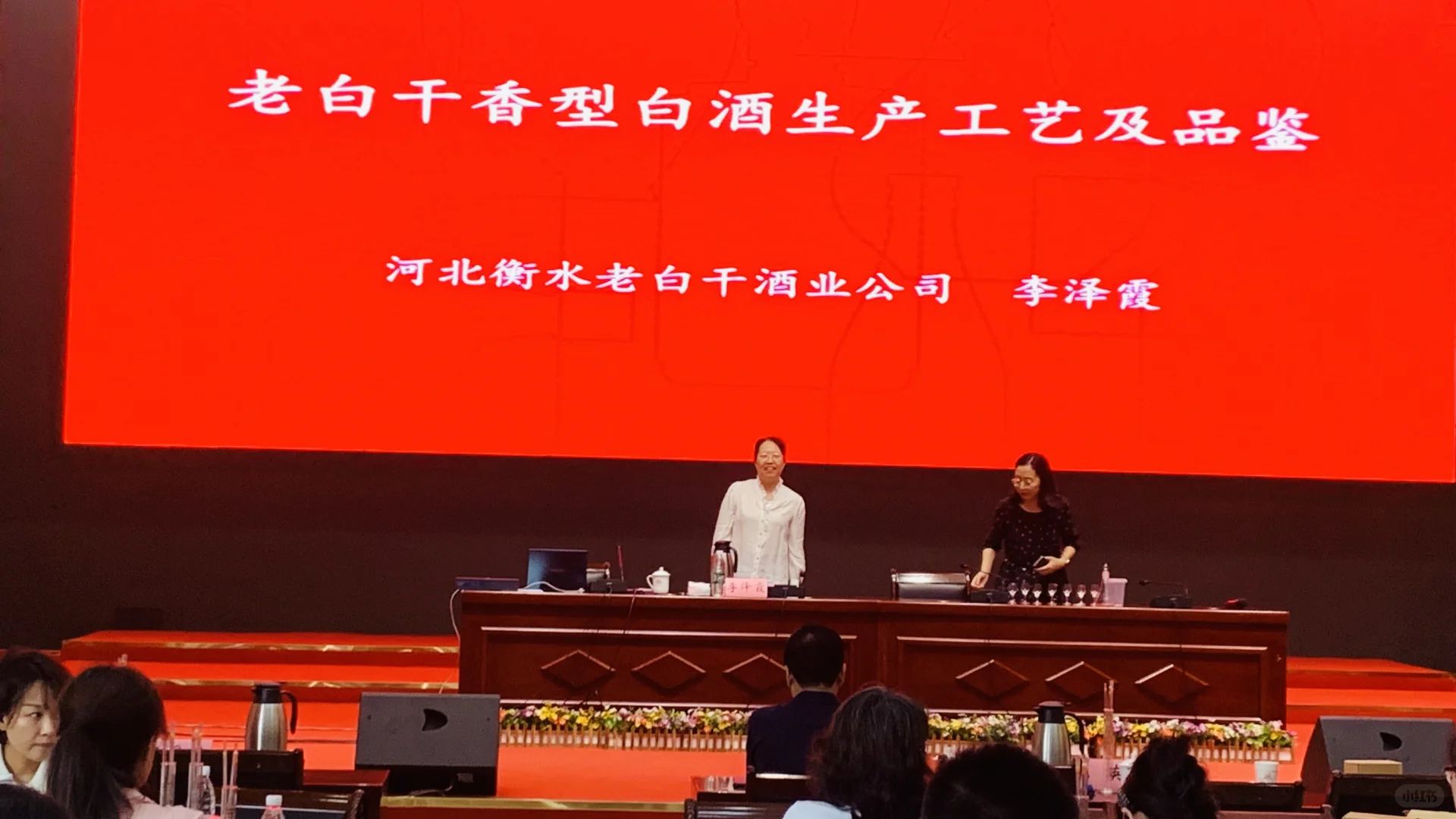 ?探秘衡水老白干的千年历史?