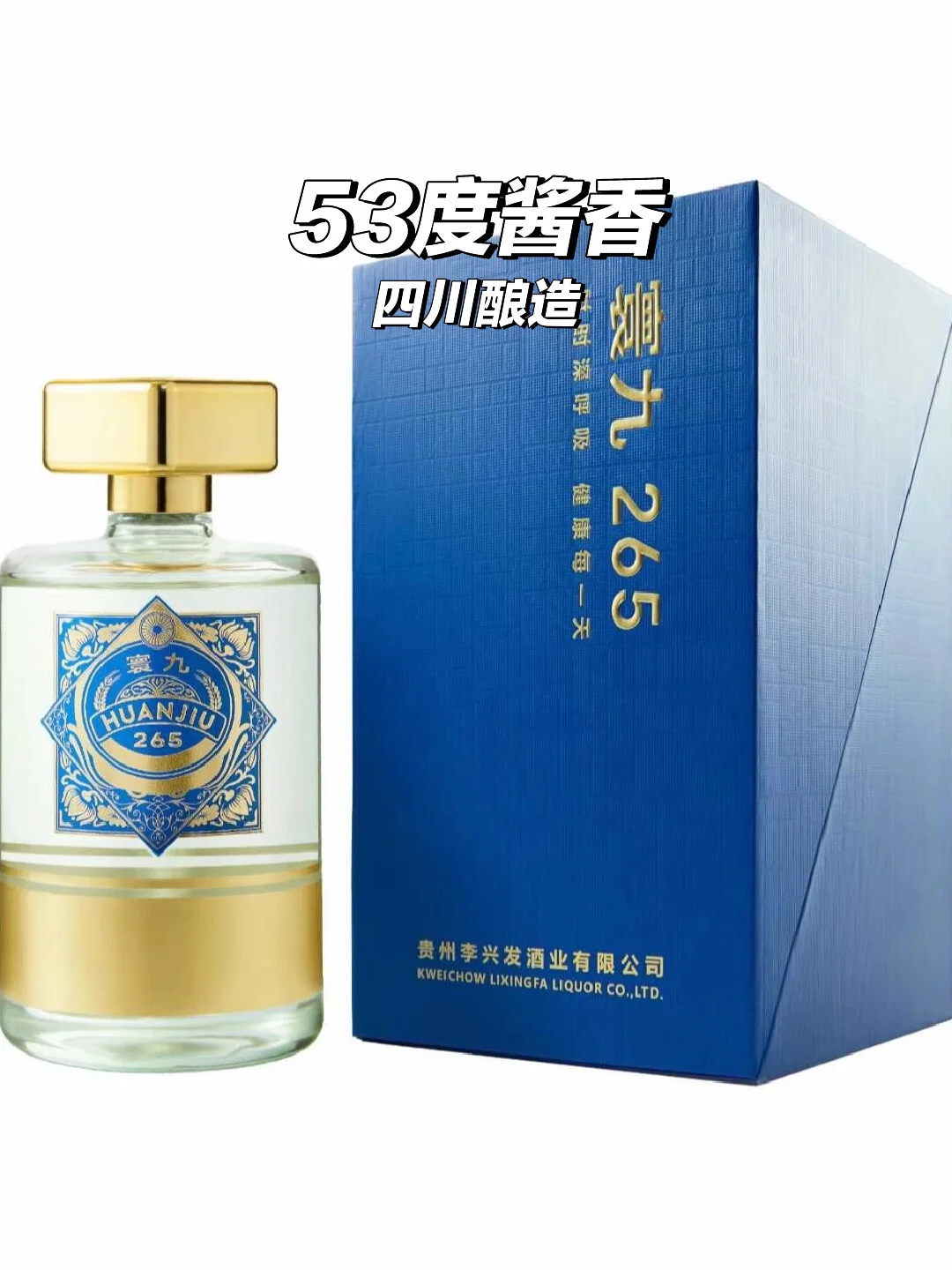 ?酱香浓郁，回味甘甜！