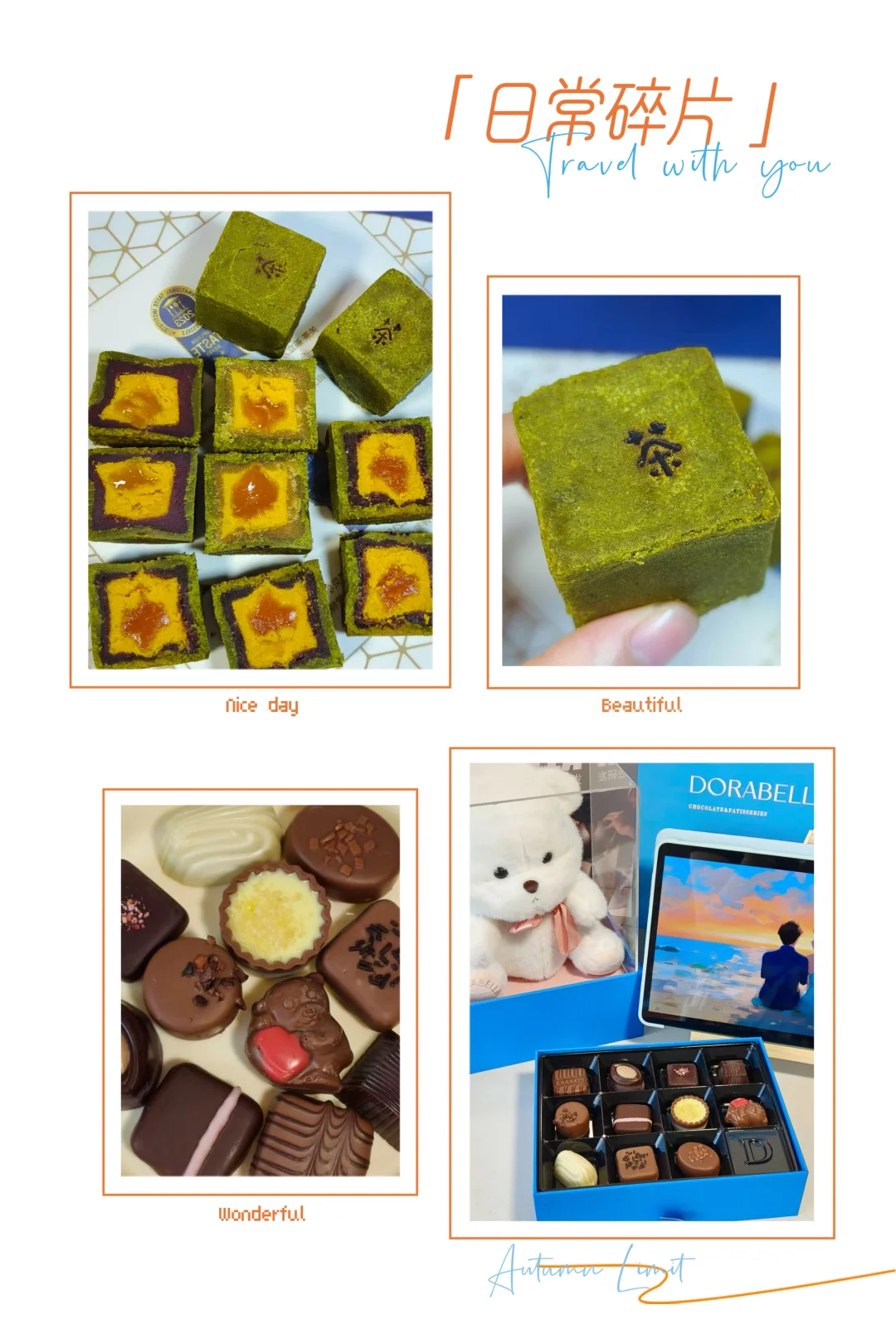 中秋回家送礼清单，家人的喜好都装在礼盒里