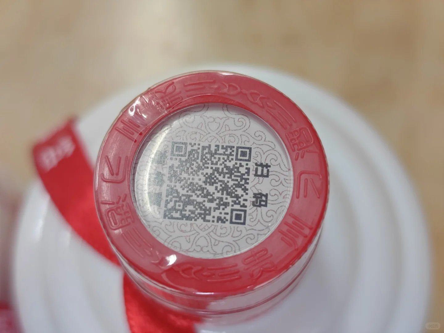 无损开箱刮码圆习酒去码习酒和实体店购买