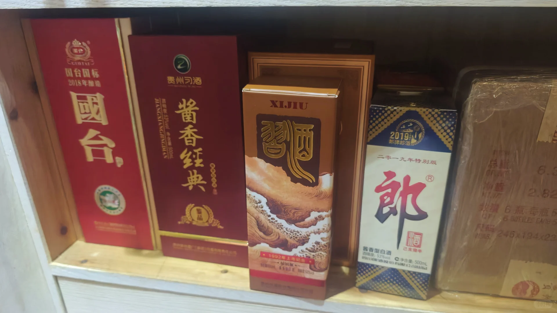 看中啥留言，准备都出了，留一部分自饮