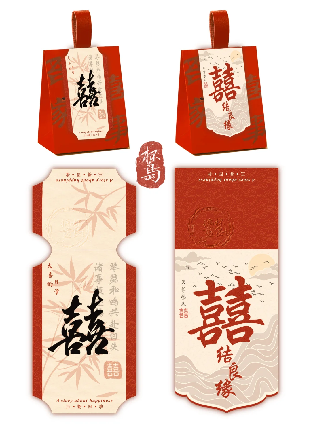 古风糖盒来一组！