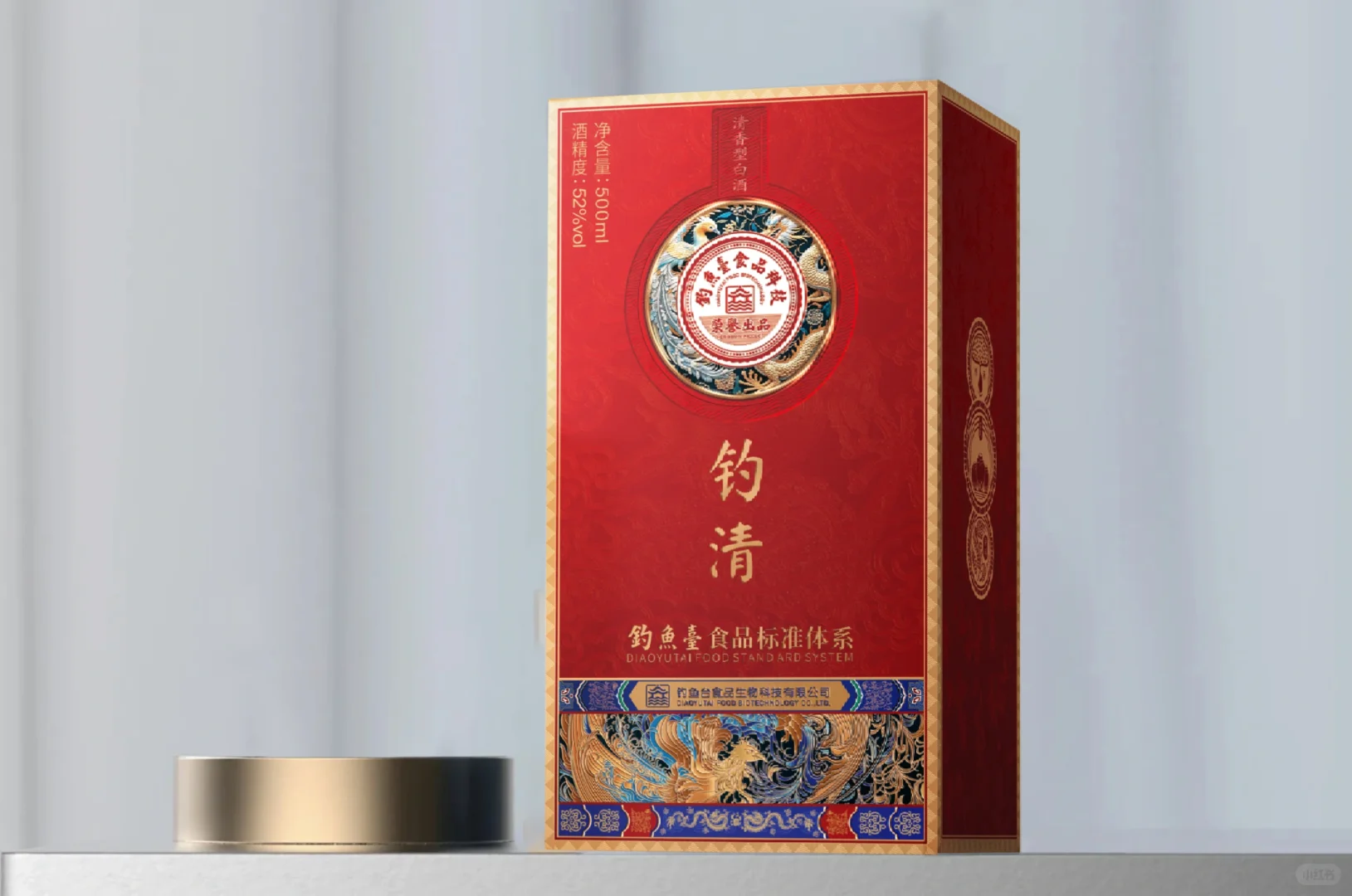 【涅槃重生·国风色彩盛宴】白酒包装