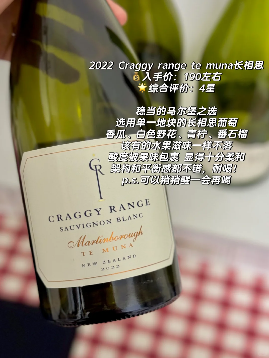 长相思空瓶记(6月版)