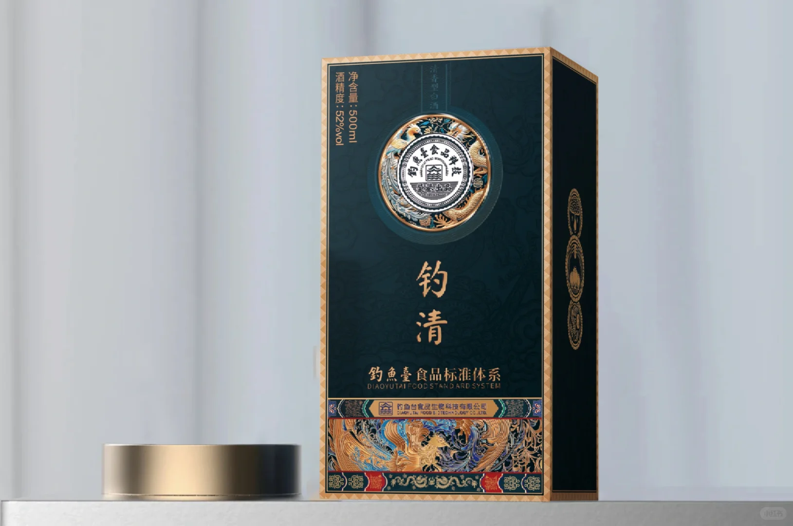 【涅槃重生·国风色彩盛宴】白酒包装