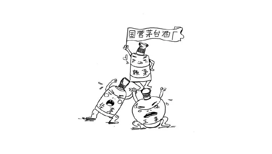 浅谈│酱香酒的真正起源