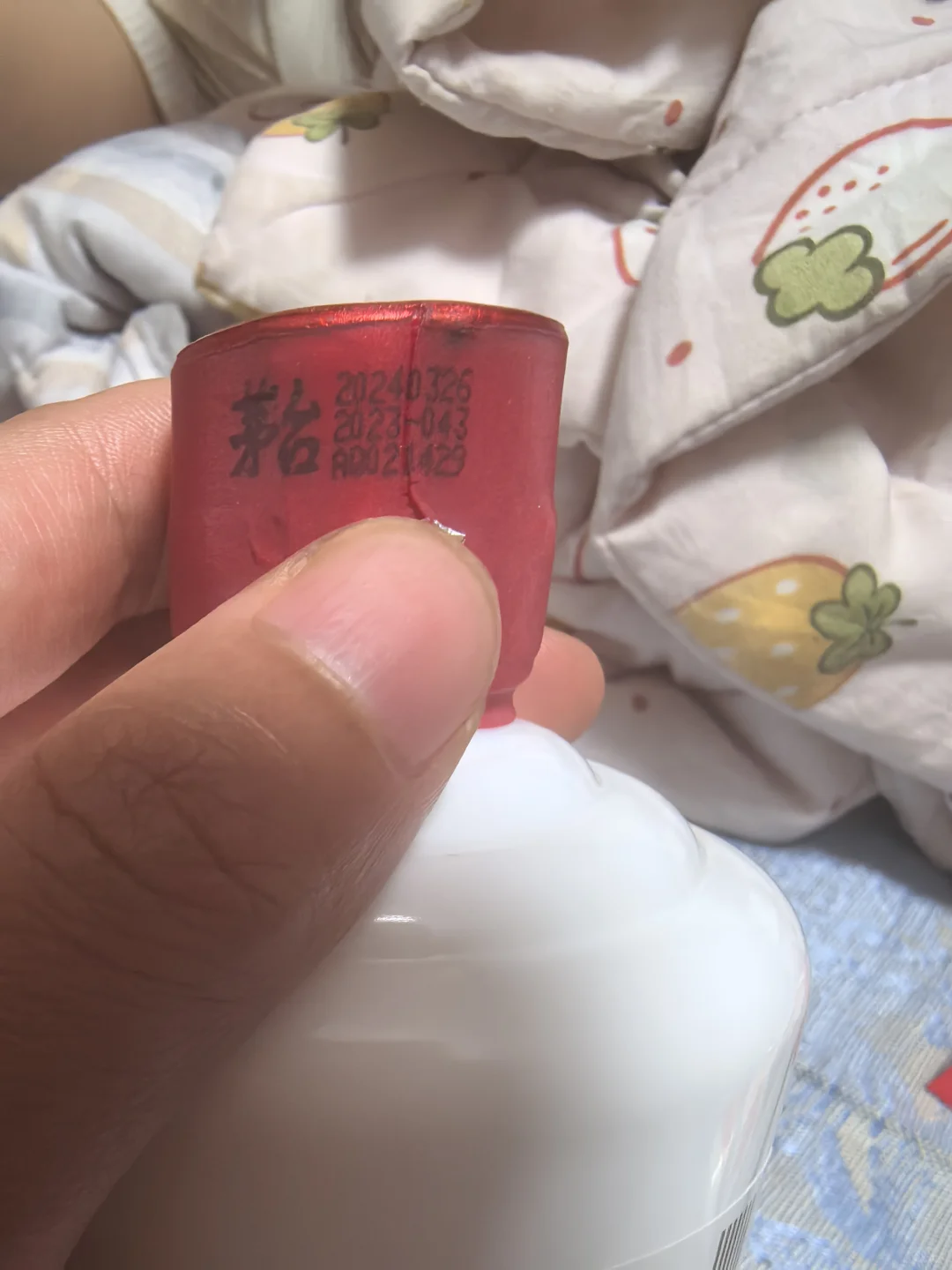 淘宝百亿补贴茅台是假酒