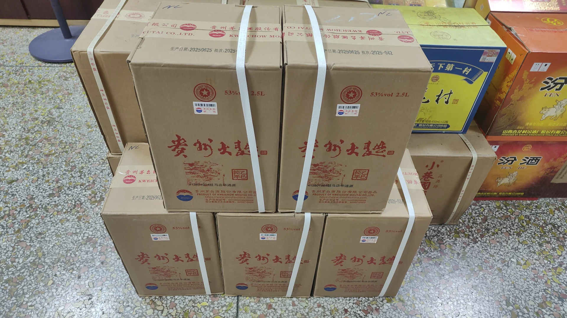 品藏岁月 贵州大曲乙巳蛇年纪念酒