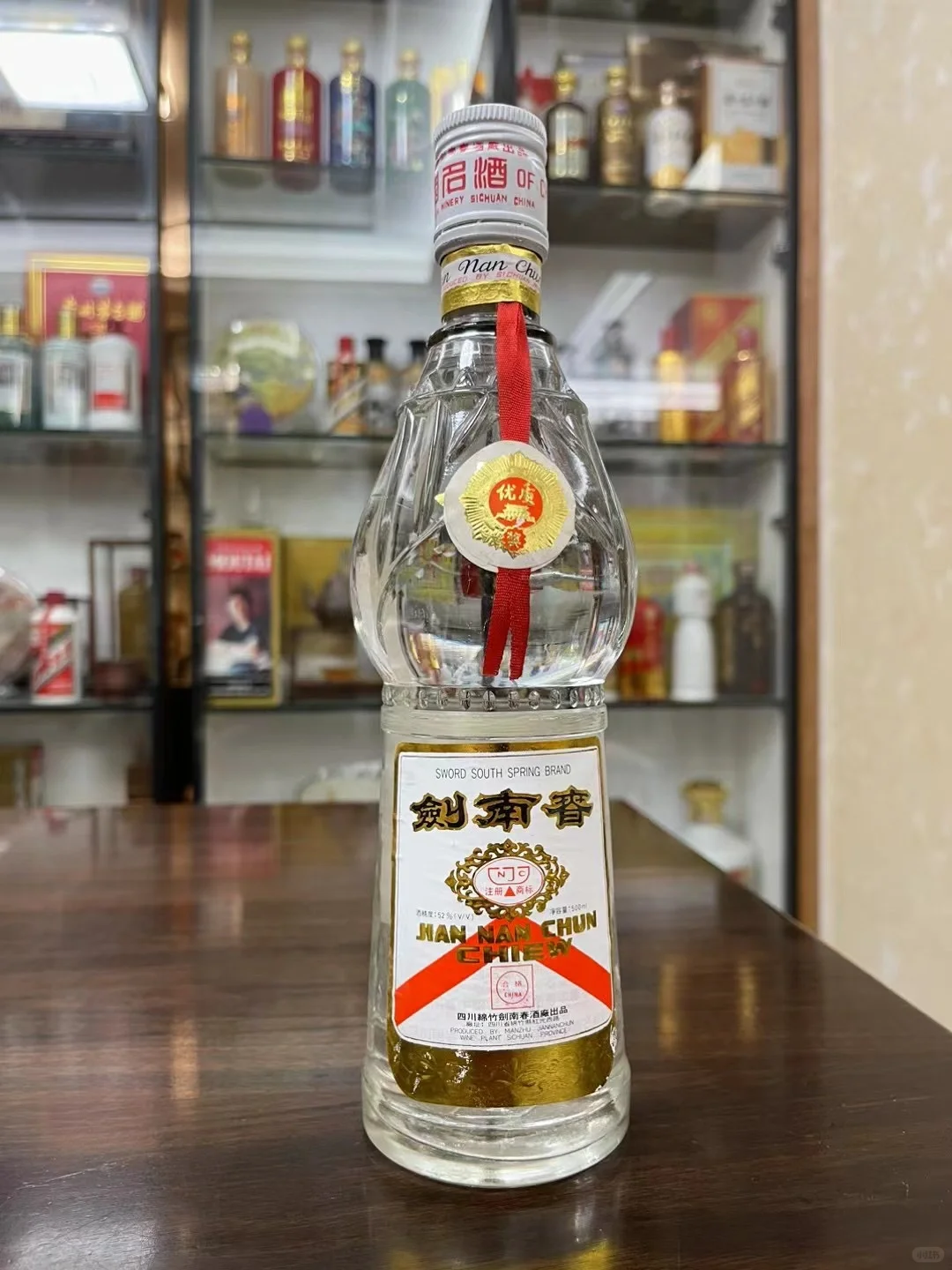 分享老八大名酒茅台
