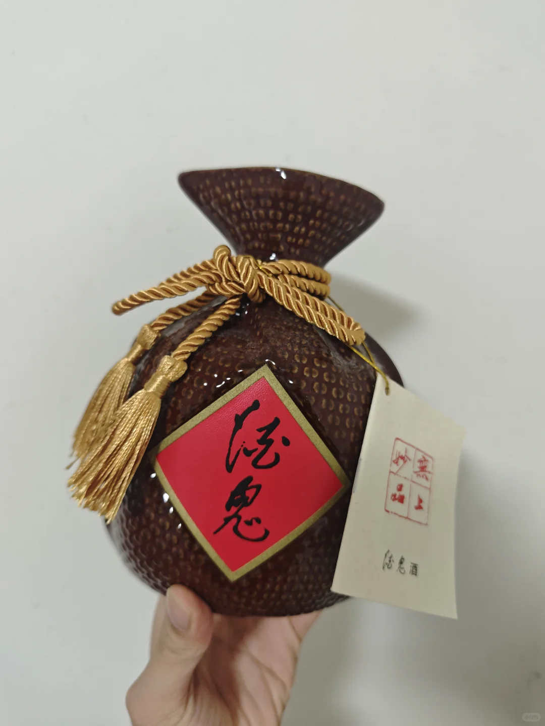 ?酌酒|酒鬼 紫坛 52%