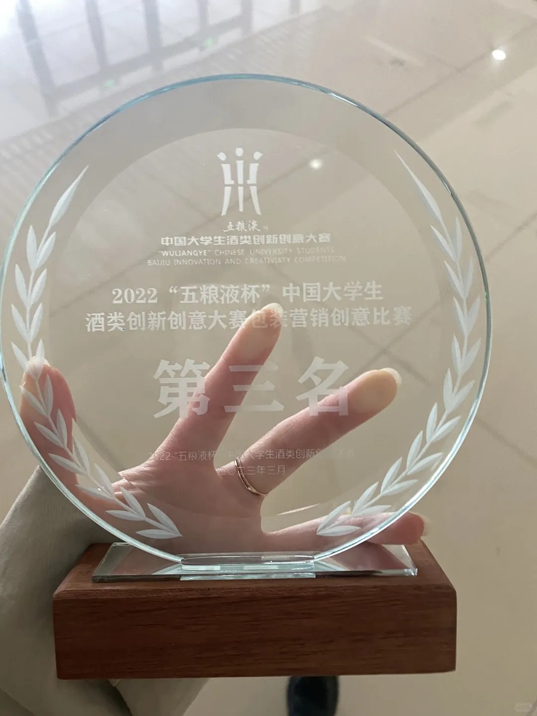 白酒包装设计｜千里青绿竹萧萧