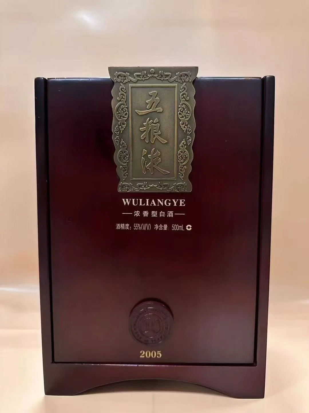 顶级年份酒,高端稀缺藏品! 2007年五粮液60
