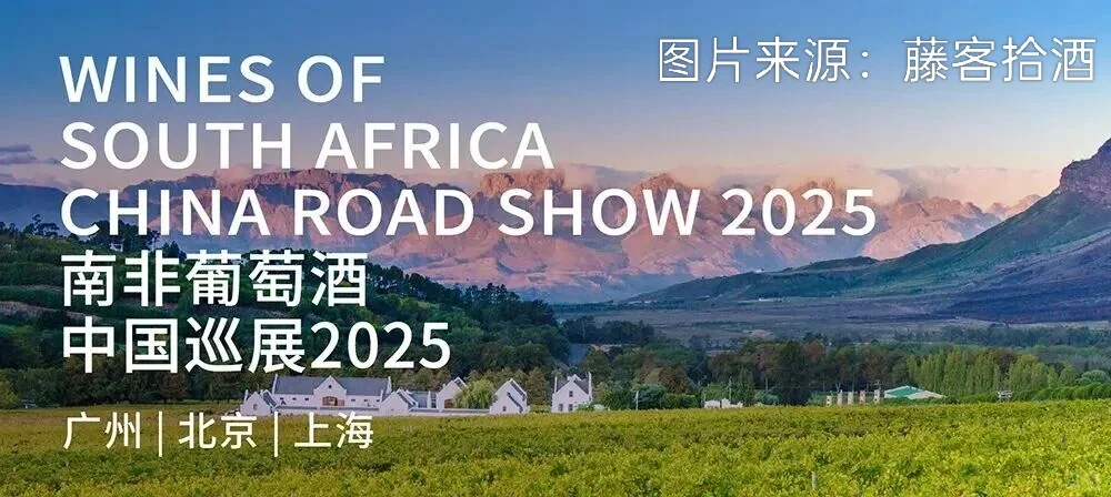 上海✖️11月葡萄酒展（2）