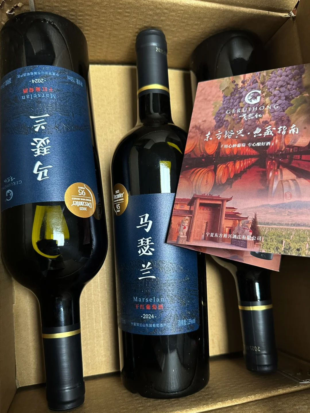 宁夏百元靠谱红酒｜100%真酒｜源头直发