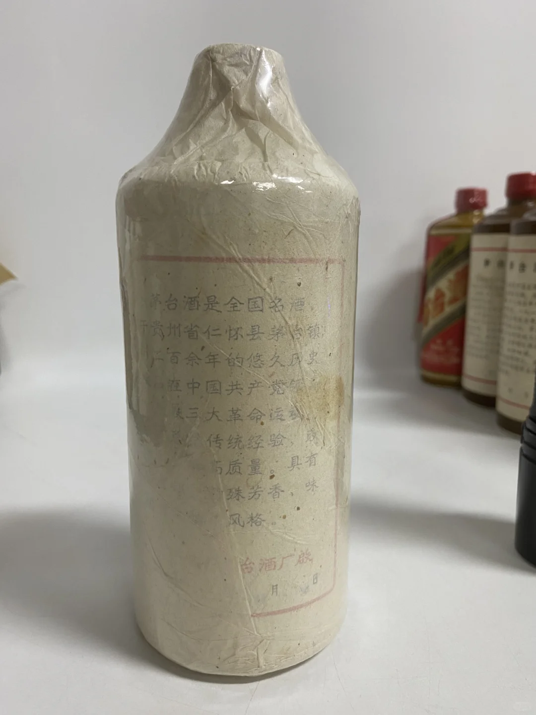 这个只产了一年，好品相稀缺品