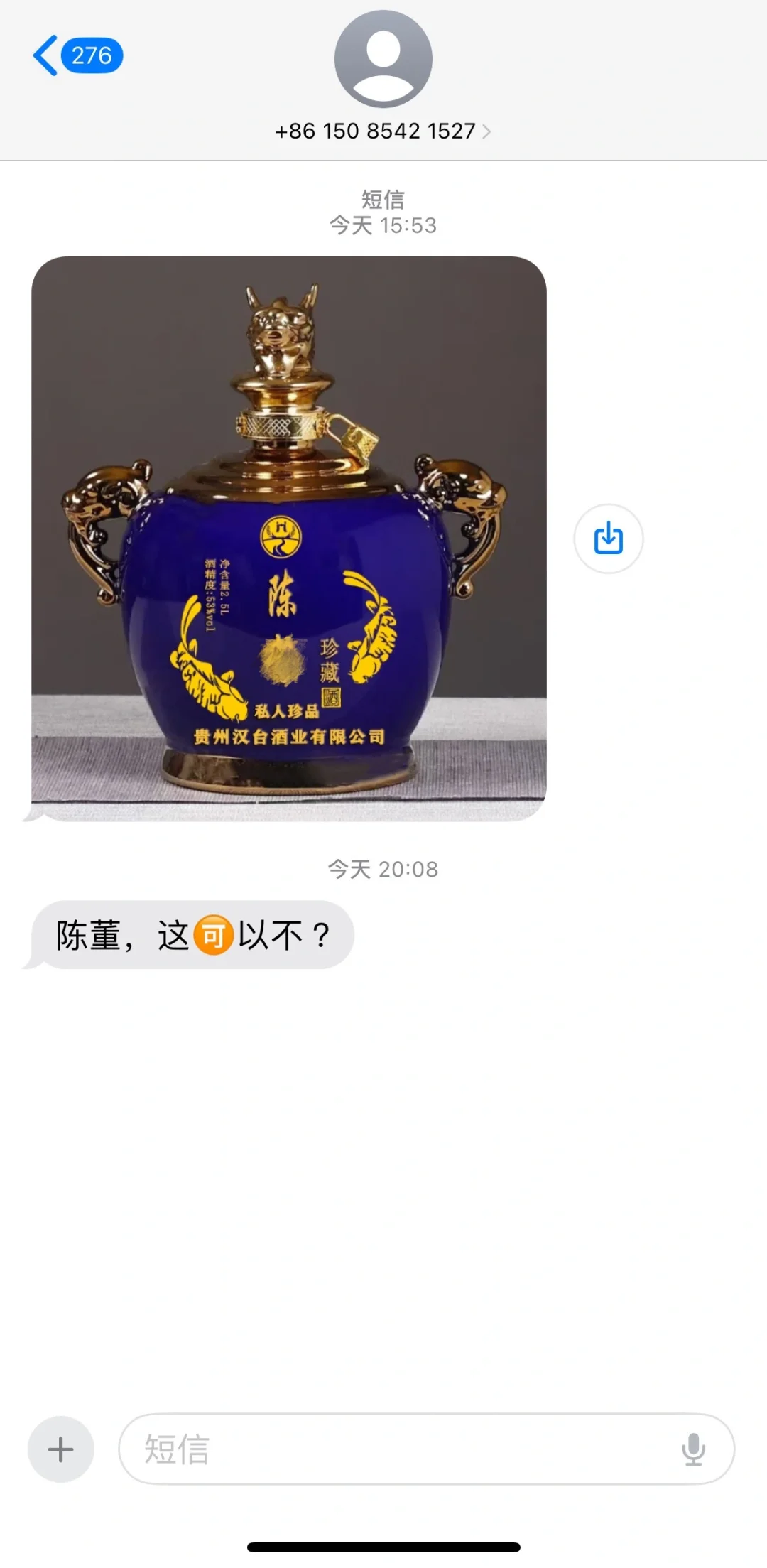 现在广告都这么狠了吗