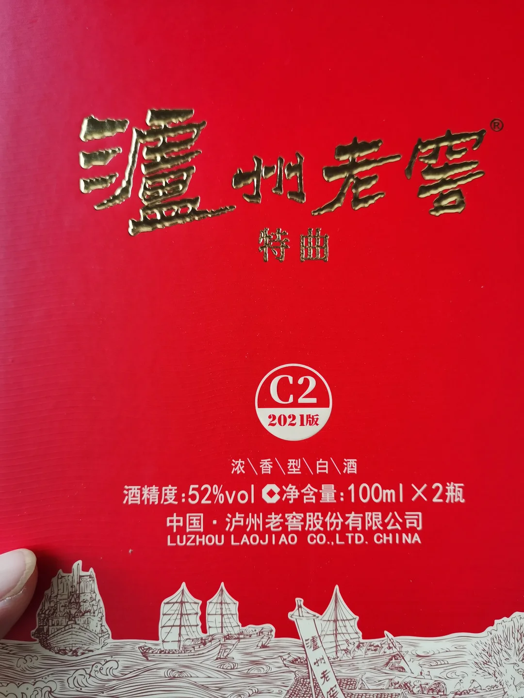 盘点这些年jd免费赠送的小酒