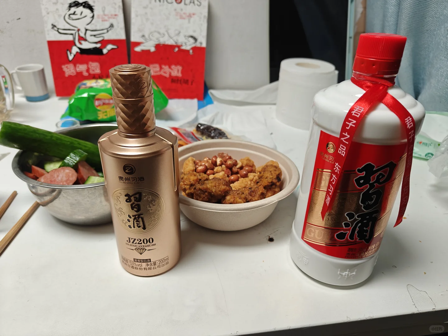 日常小酌之今日品鉴金钻习酒对比圆习酒