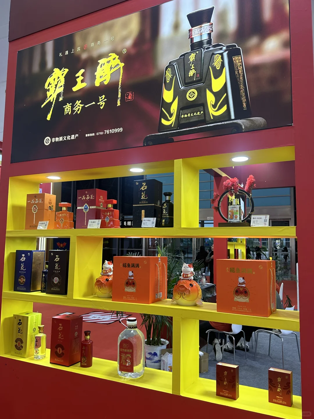 武汉这里太好玩噜⌯>ᴗ<⌯ಣ