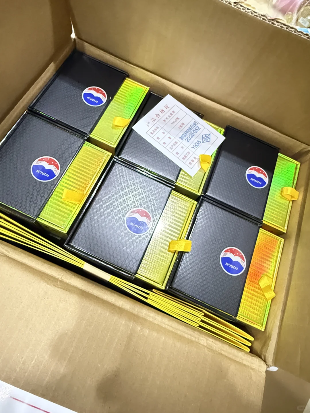 2025年购酒记录(贵州大曲70)