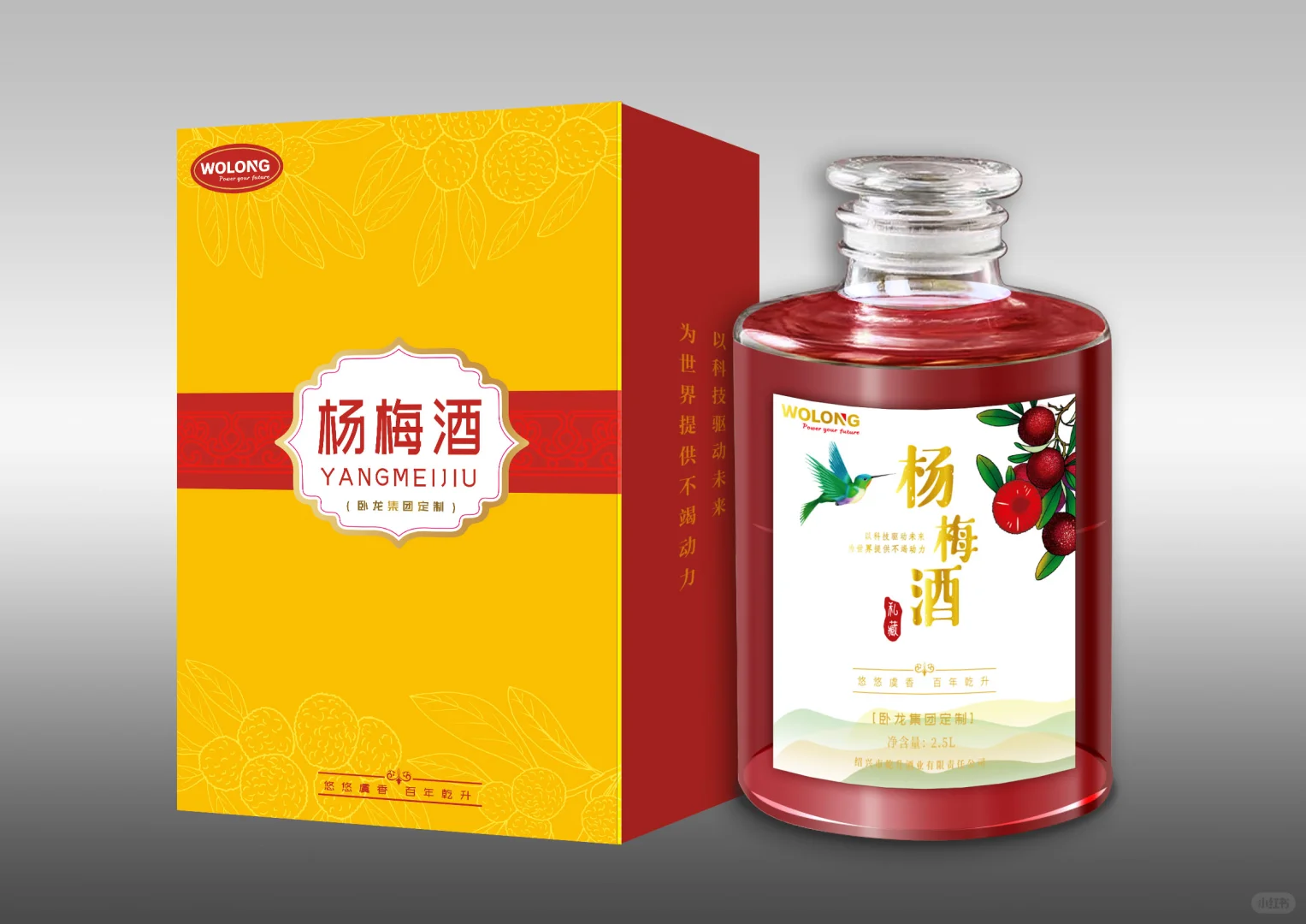 【尊贵定制，清香非凡】企业&个人专属酒礼