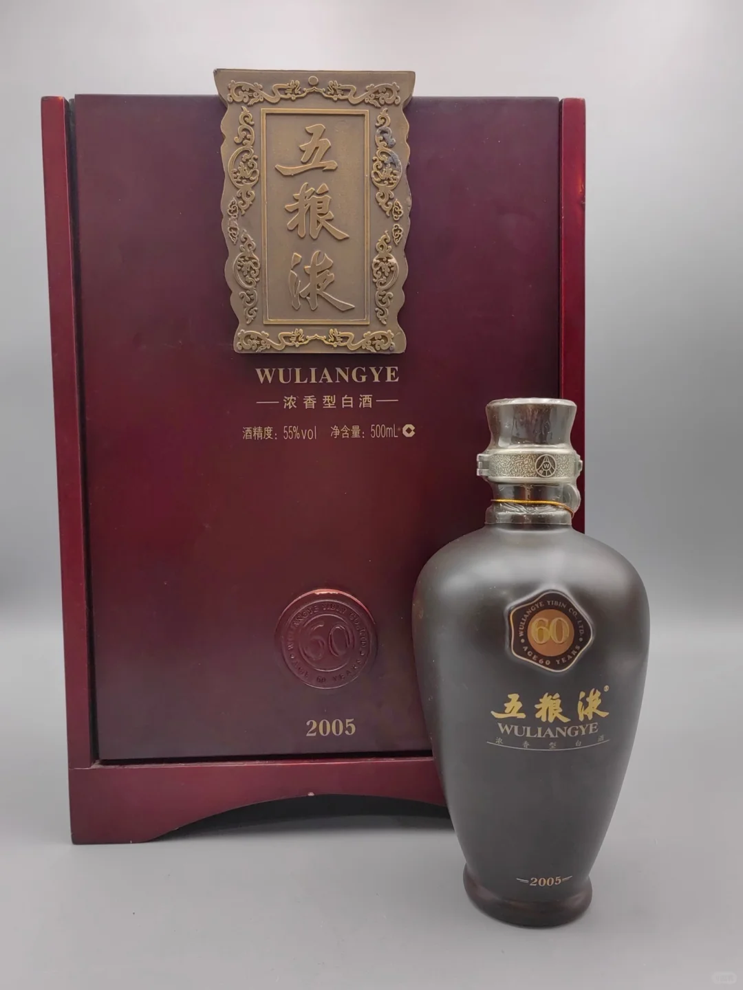 顶级年份酒,高端稀缺藏品! 2007年五粮液60