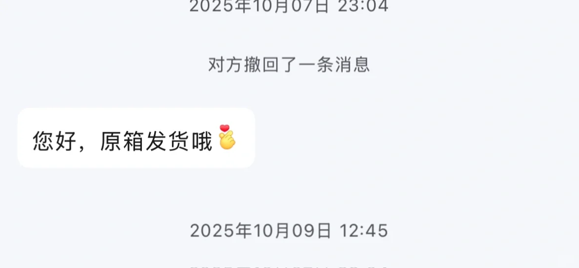 京东平台欺骗消费者