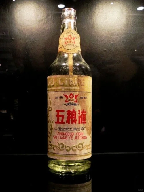 中国最贵的白酒排行:6➖10(上)