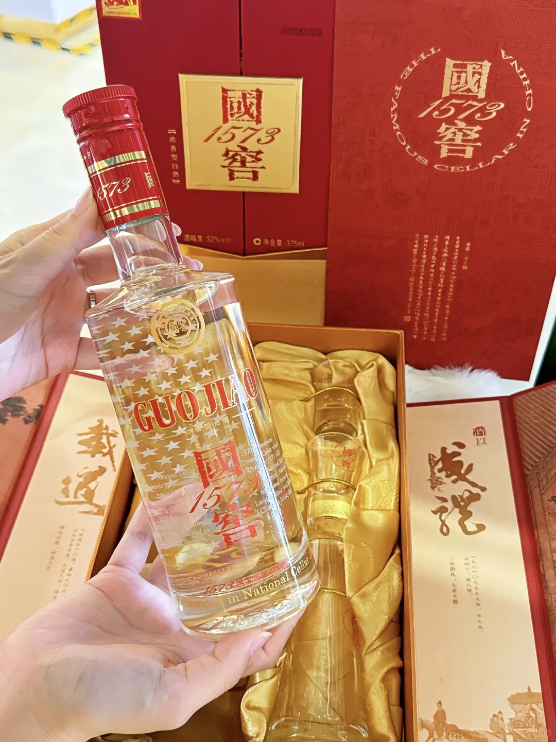 老爸点名要的国窖1573 ‼️这礼盒绝了