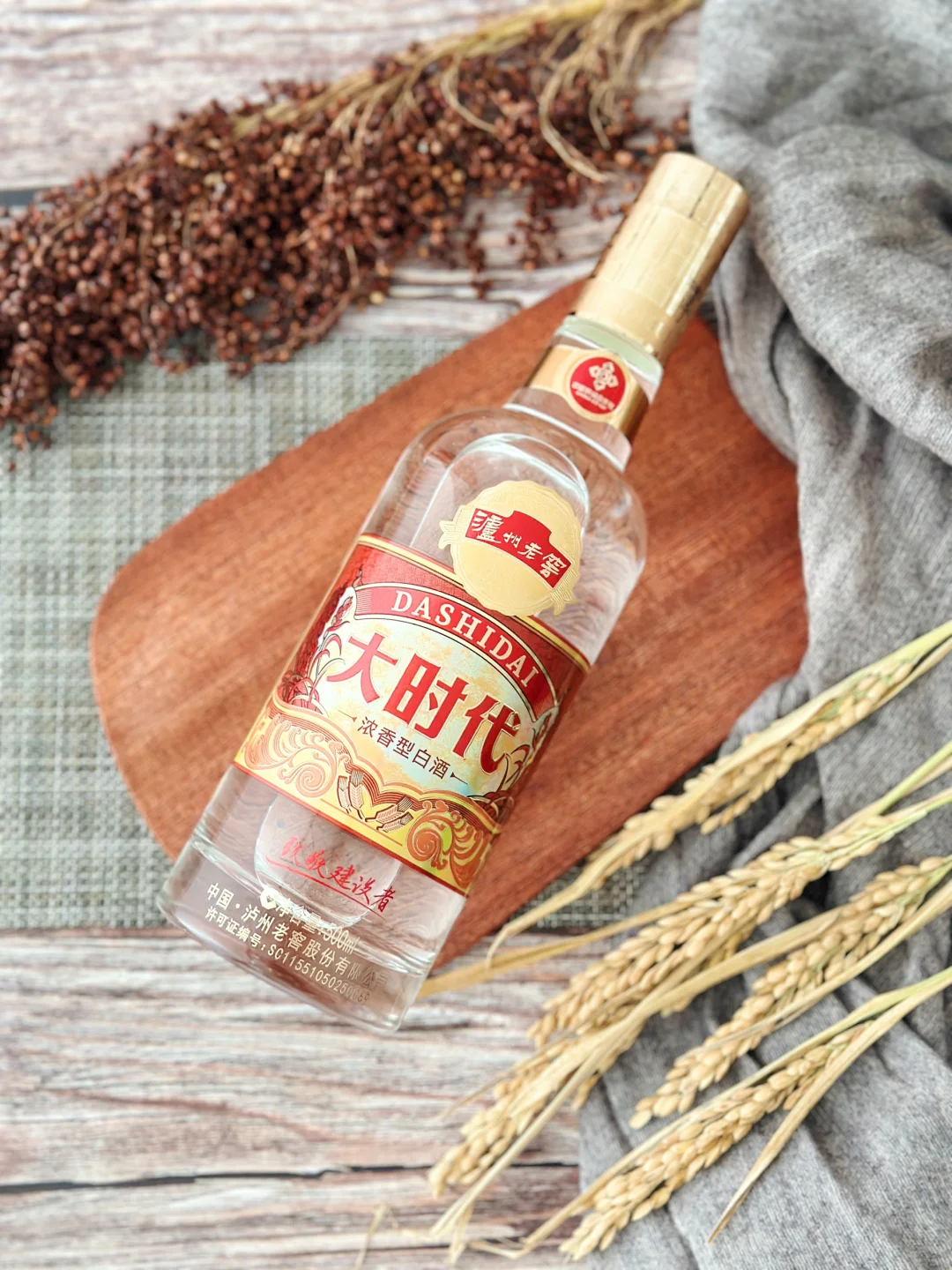 在家也能拍出高级感-白酒