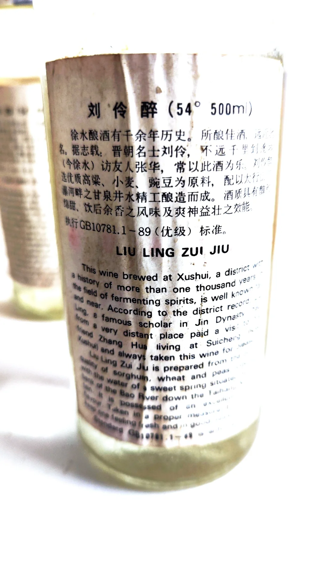 古来圣贤皆寂寞,惟有饮者留其名.