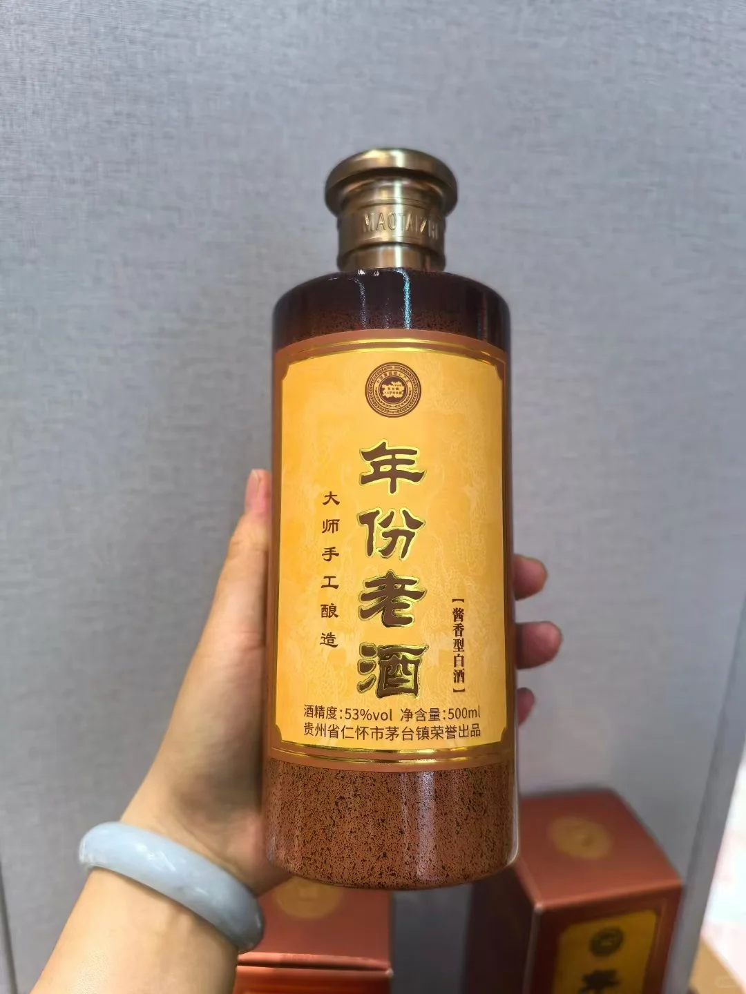 年份老酒开箱 | 大师手工酿造的酱香瑰宝