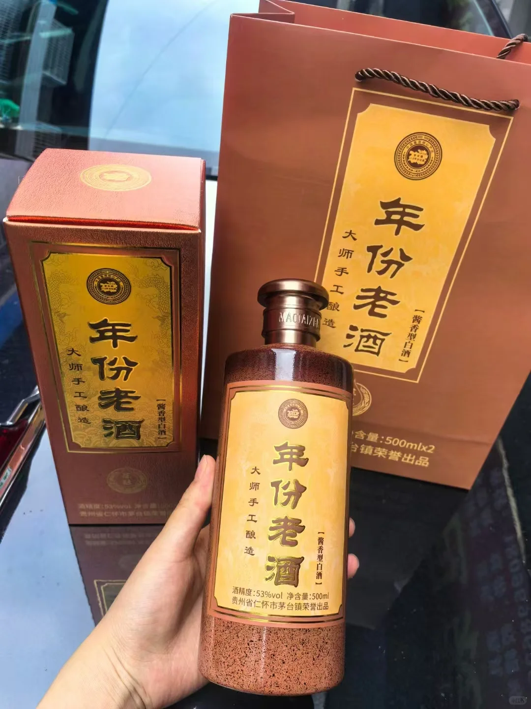 年份老酒开箱 | 大师手工酿造的酱香瑰宝