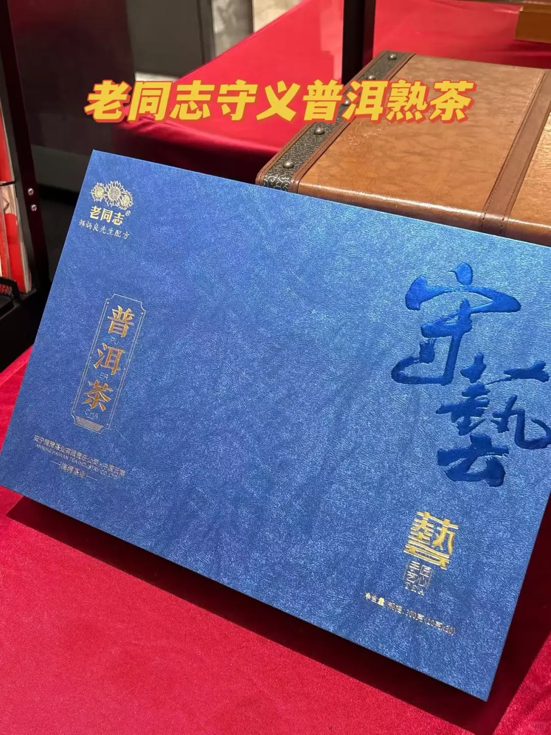 长辈礼物怎么挑?看这篇!