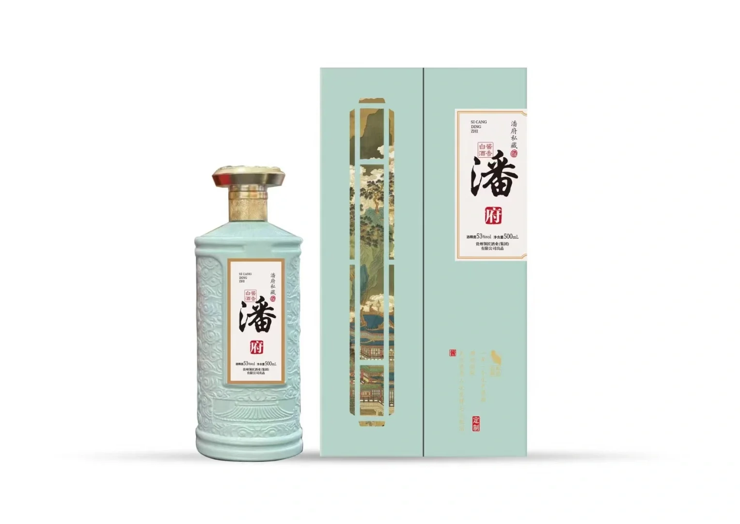 高端私人定制酒