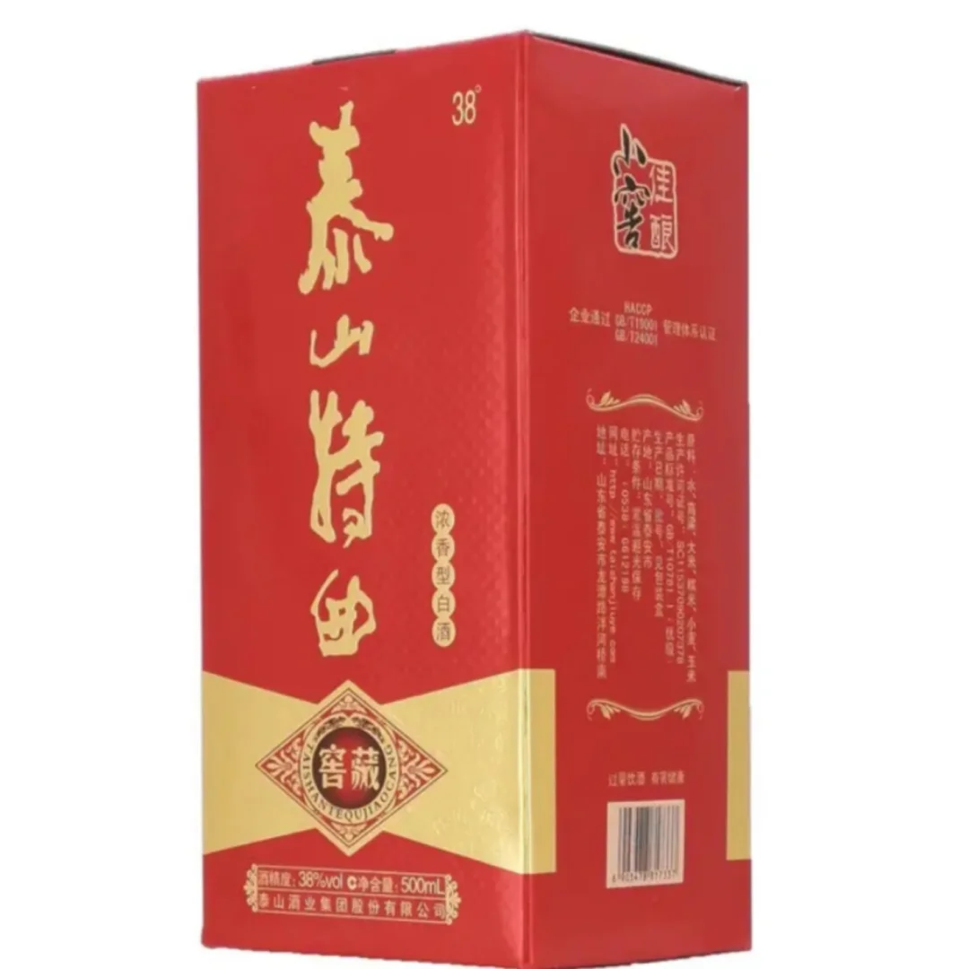 口粮酒！！！泰山特曲！！太好喝啦！