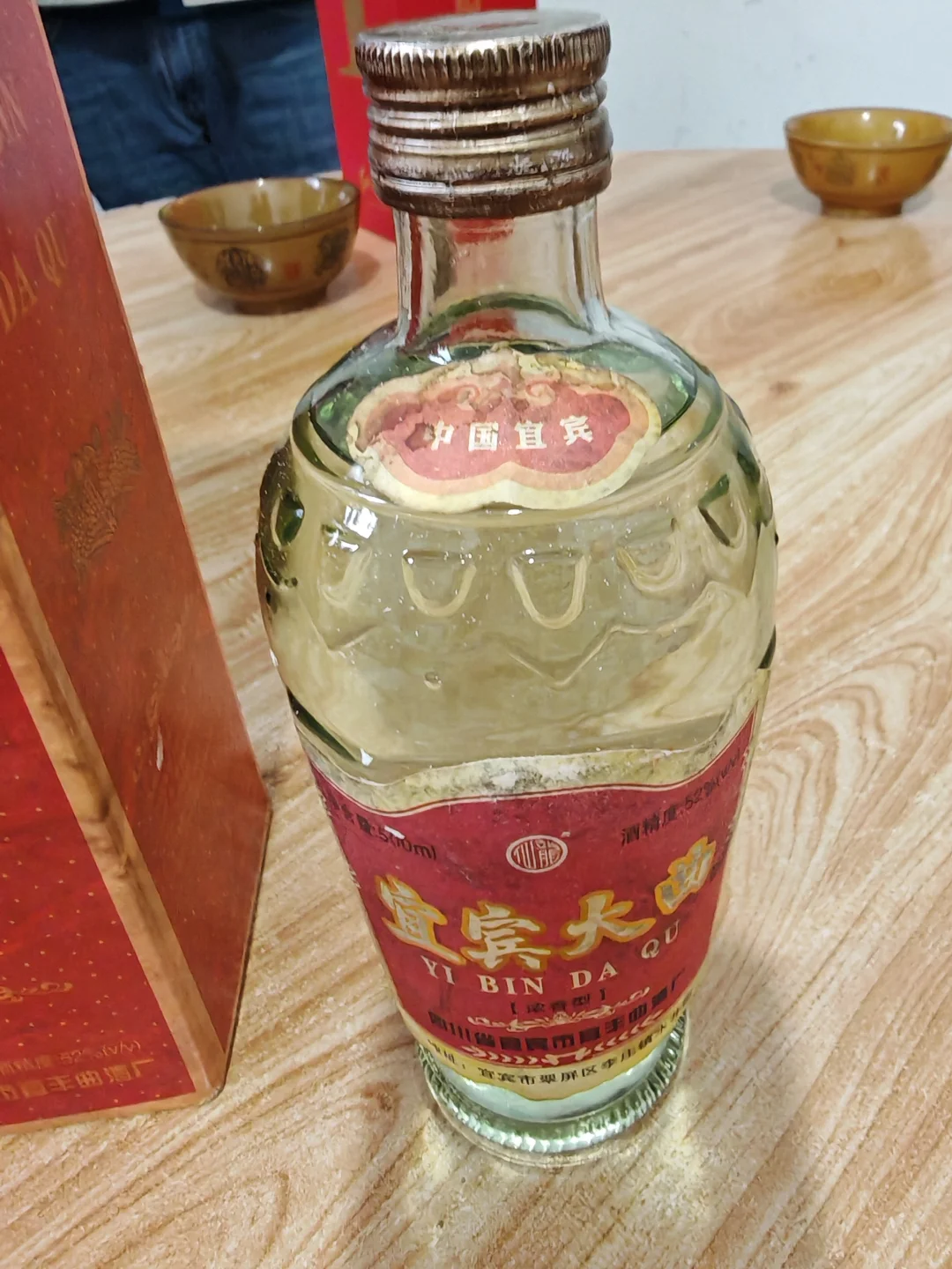 谁说只有小瓶的白酒才香！