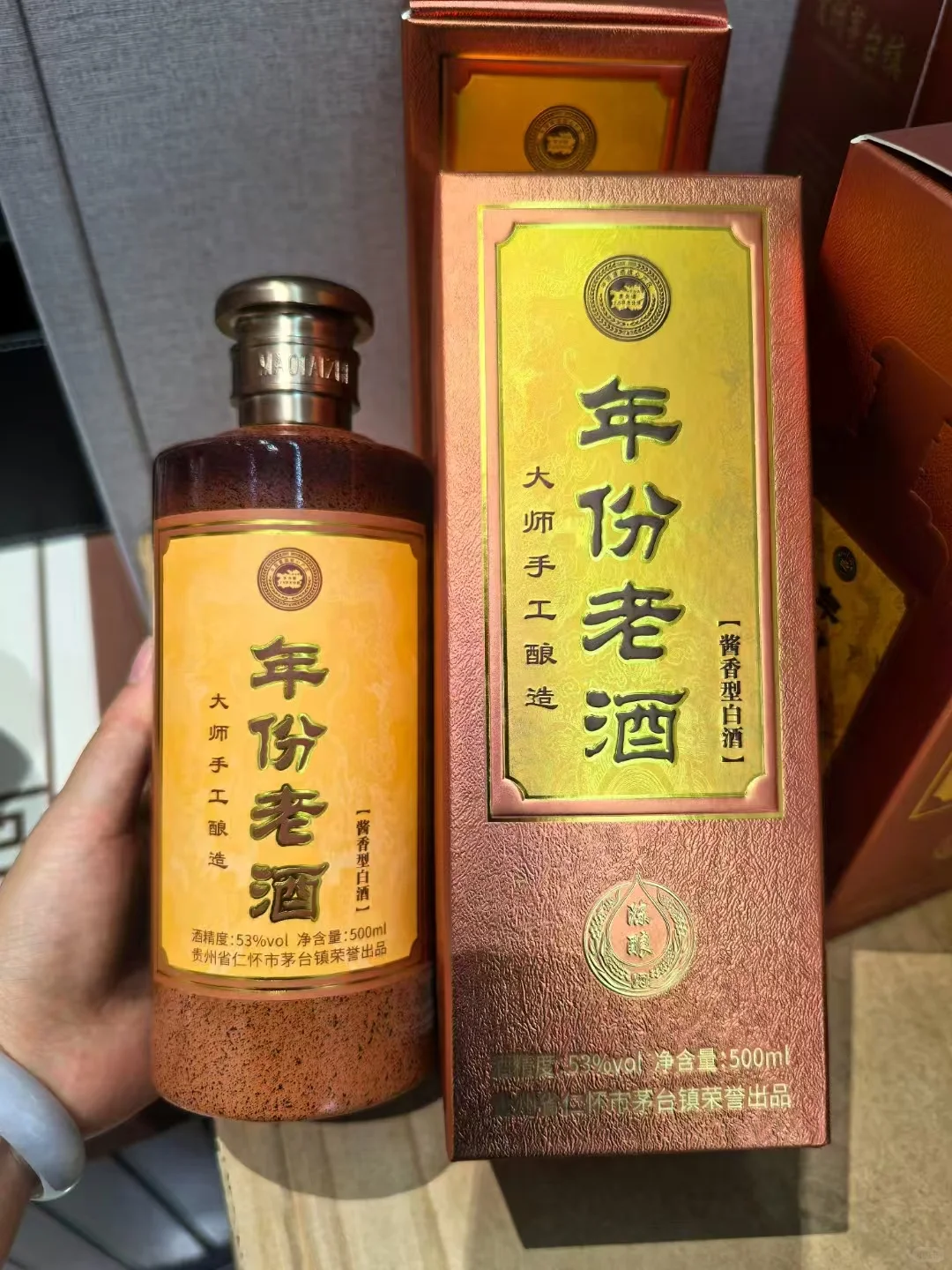 年份老酒开箱 | 大师手工酿造的酱香瑰宝