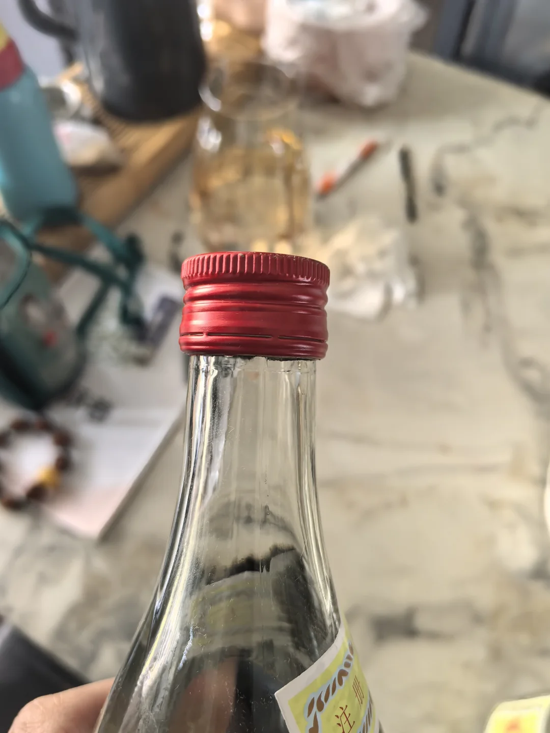 62°衡水老白干帮我看看