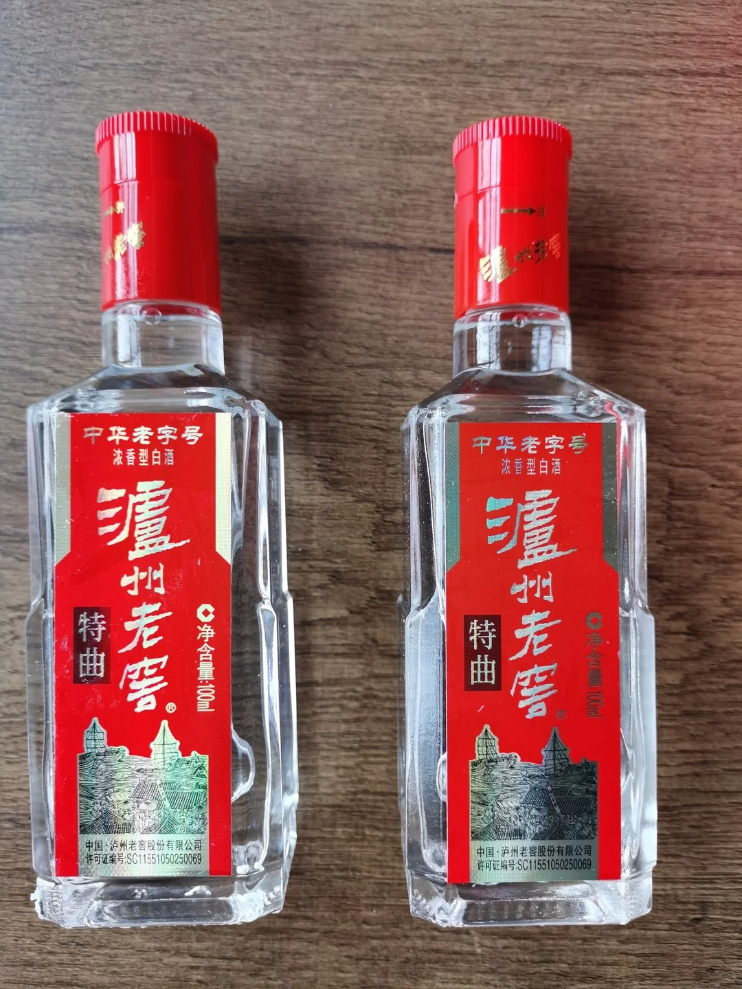 盘点这些年jd免费赠送的小酒