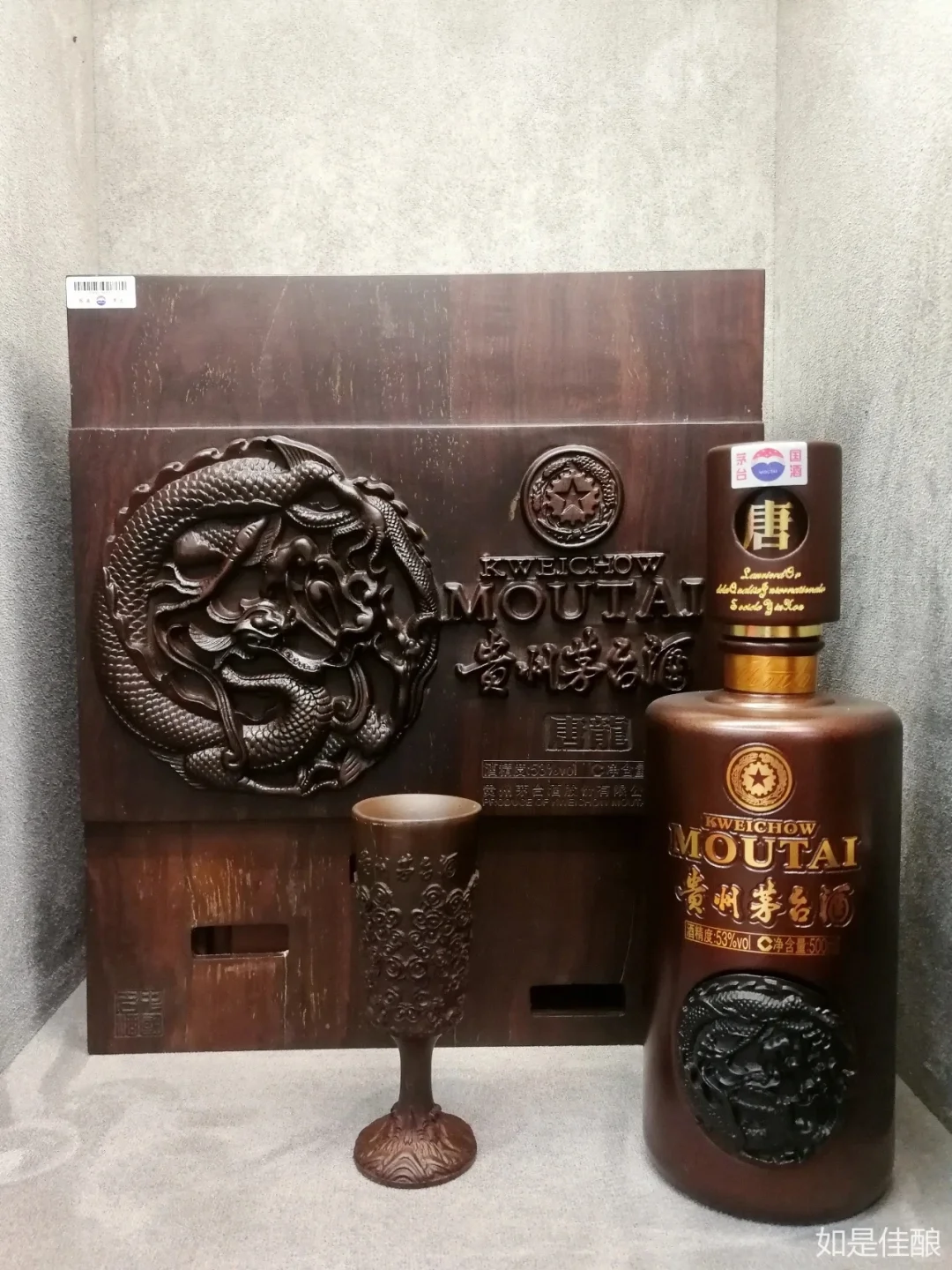 ?每天分享一款酒|中国龙套装?