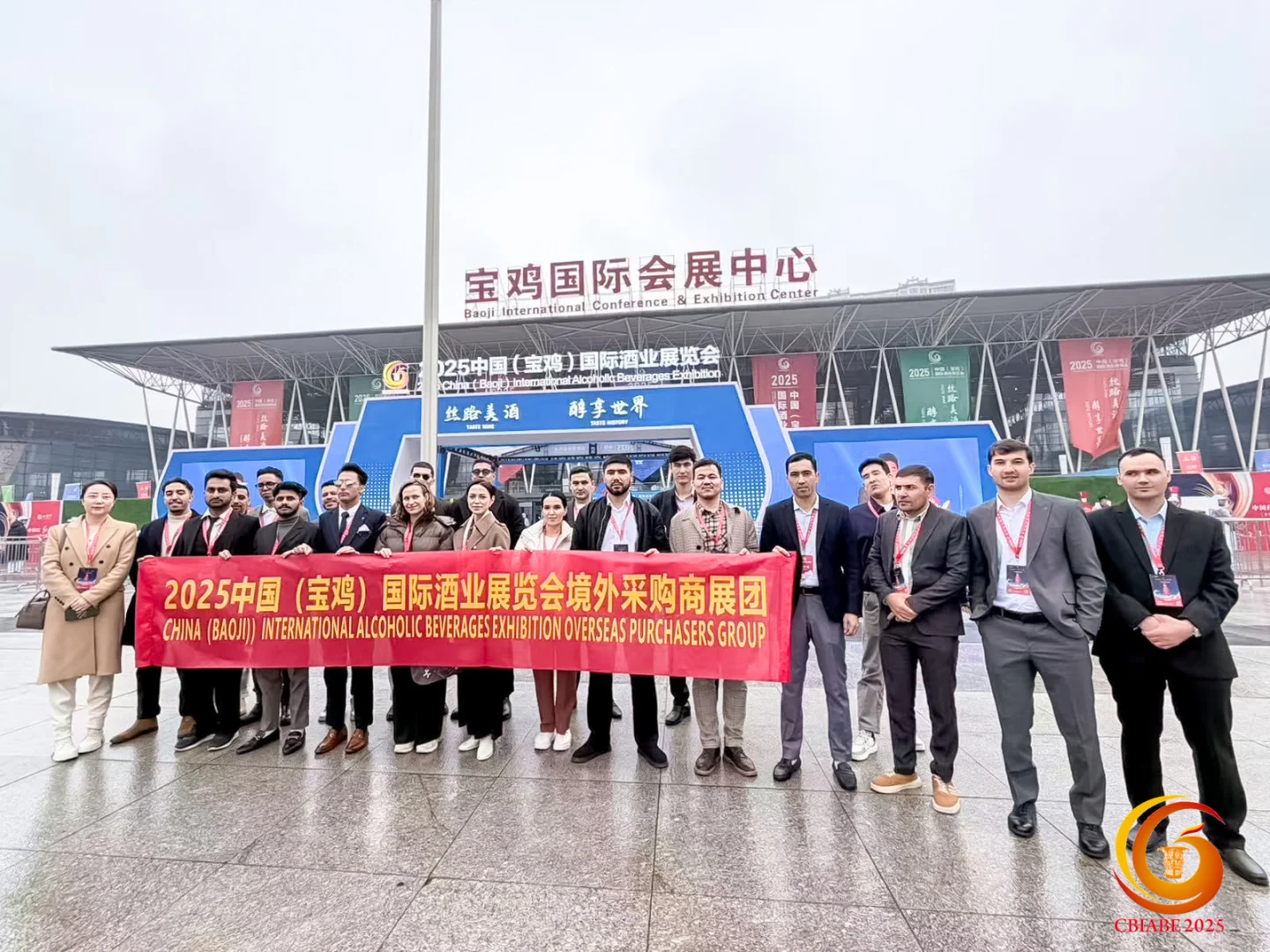 2025中国(宝鸡)国际酒业展览会 ?