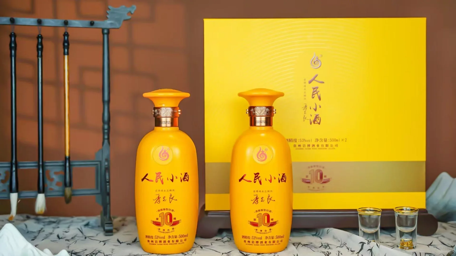 ✨ 好喝不贵还有面儿！“荣耀10”人民小酒 ✨