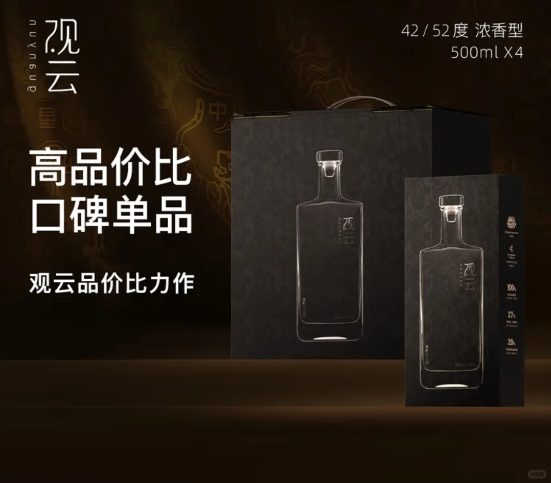 赚?机遇～观云出东方