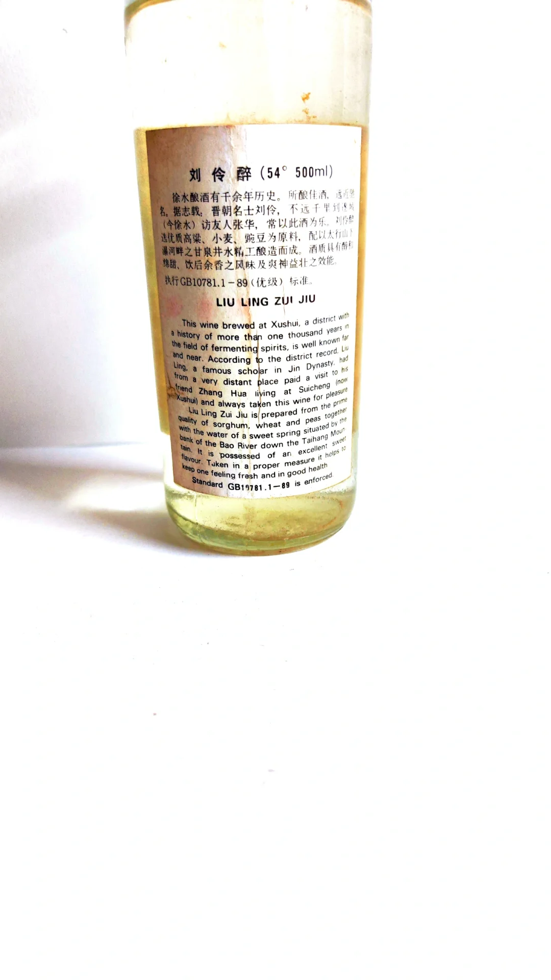 古来圣贤皆寂寞,惟有饮者留其名.