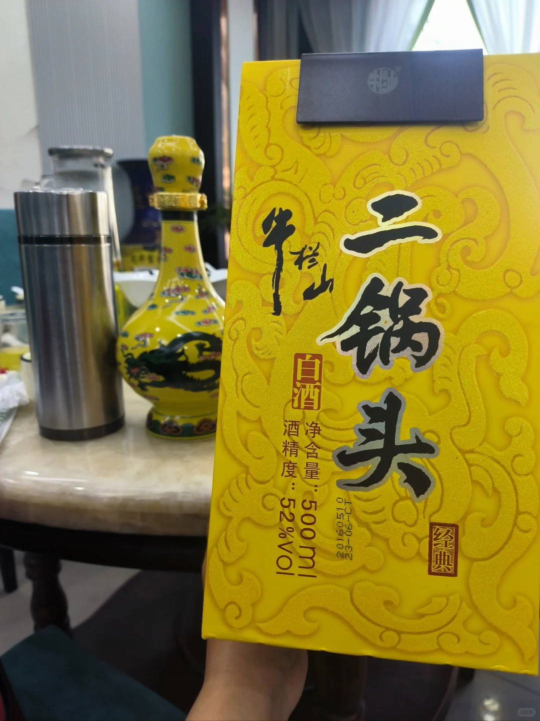 北京大爷说这个二锅头是最好的，记下来！