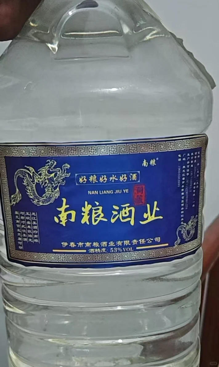 我爸为啥老是让我帮他买这个白酒