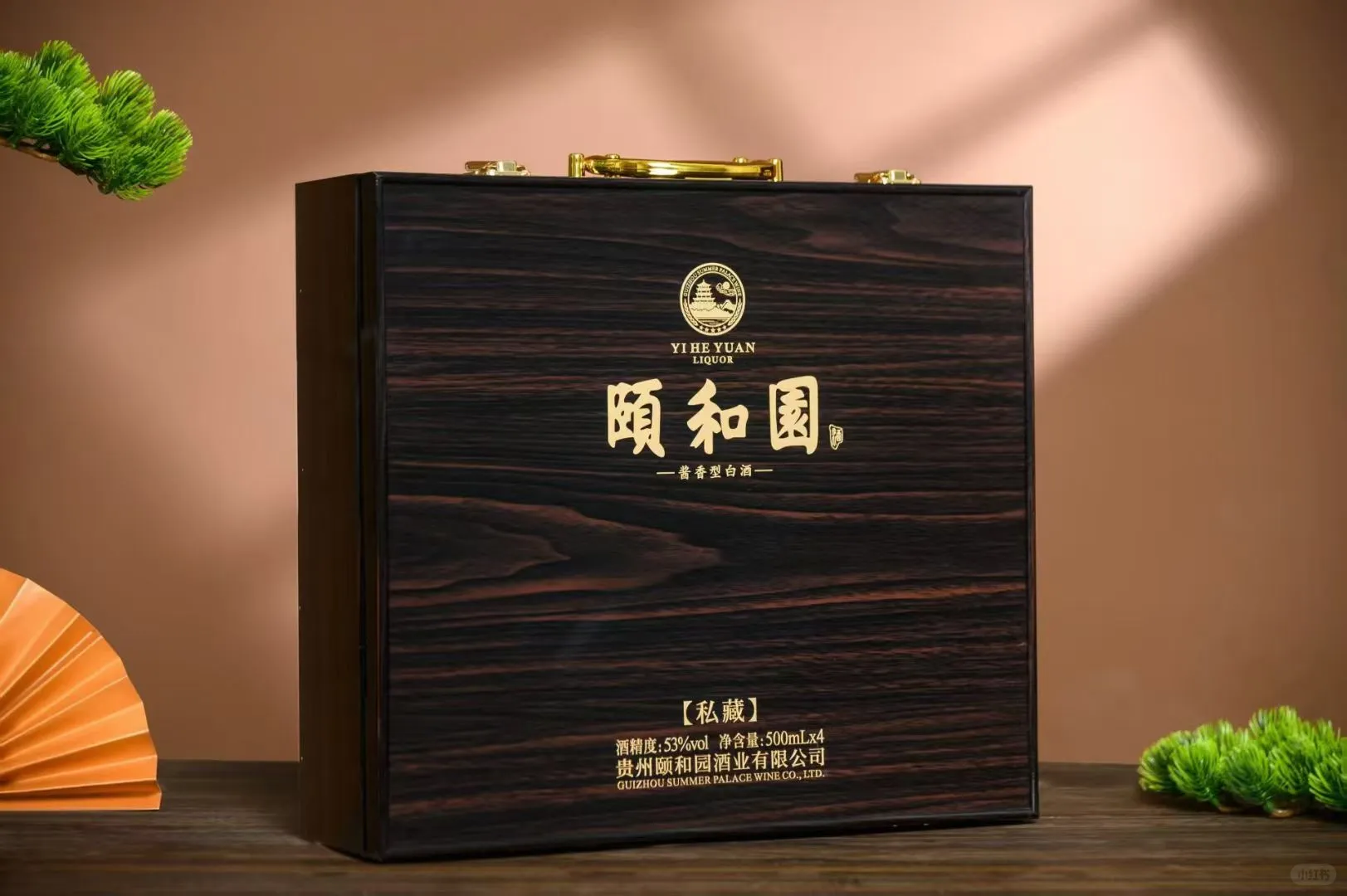 颐和园木质年份礼盒